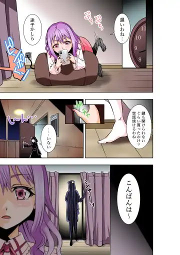 [Cocoa] BOUNTY HUNTER GIRL vs WITCH THIEF Ch. 16 Fhentai - Page 30