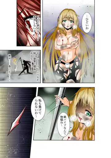 [Cocoa] BOUNTY HUNTER GIRL vs DIRTY POLICE Ch. 17 Fhentai.net - Page 24