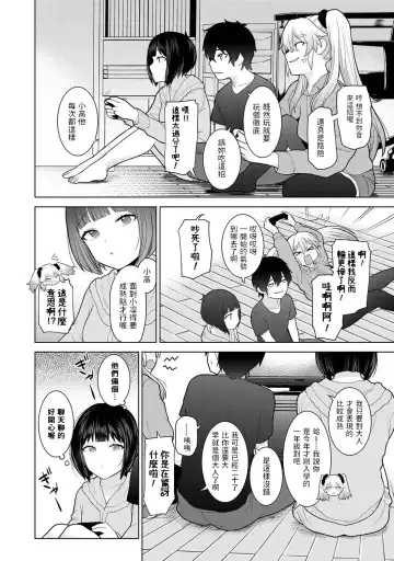 [Azuse] Kyou kara Kazoku, Soshite Koibito. Ch. 9 Fhentai - Page 5
