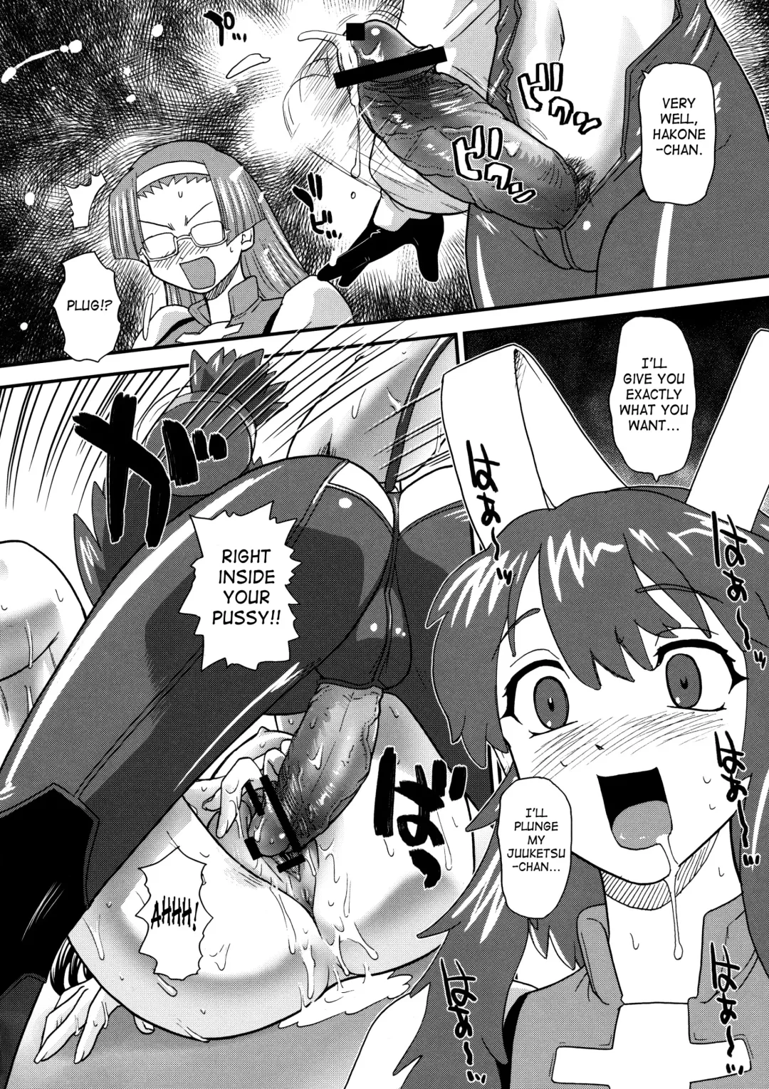 [Dulce-q] Fuck Ippatsu Juuketsu-CHAN | Fuck Bang Juuketsu-chan Fhentai - Page 13