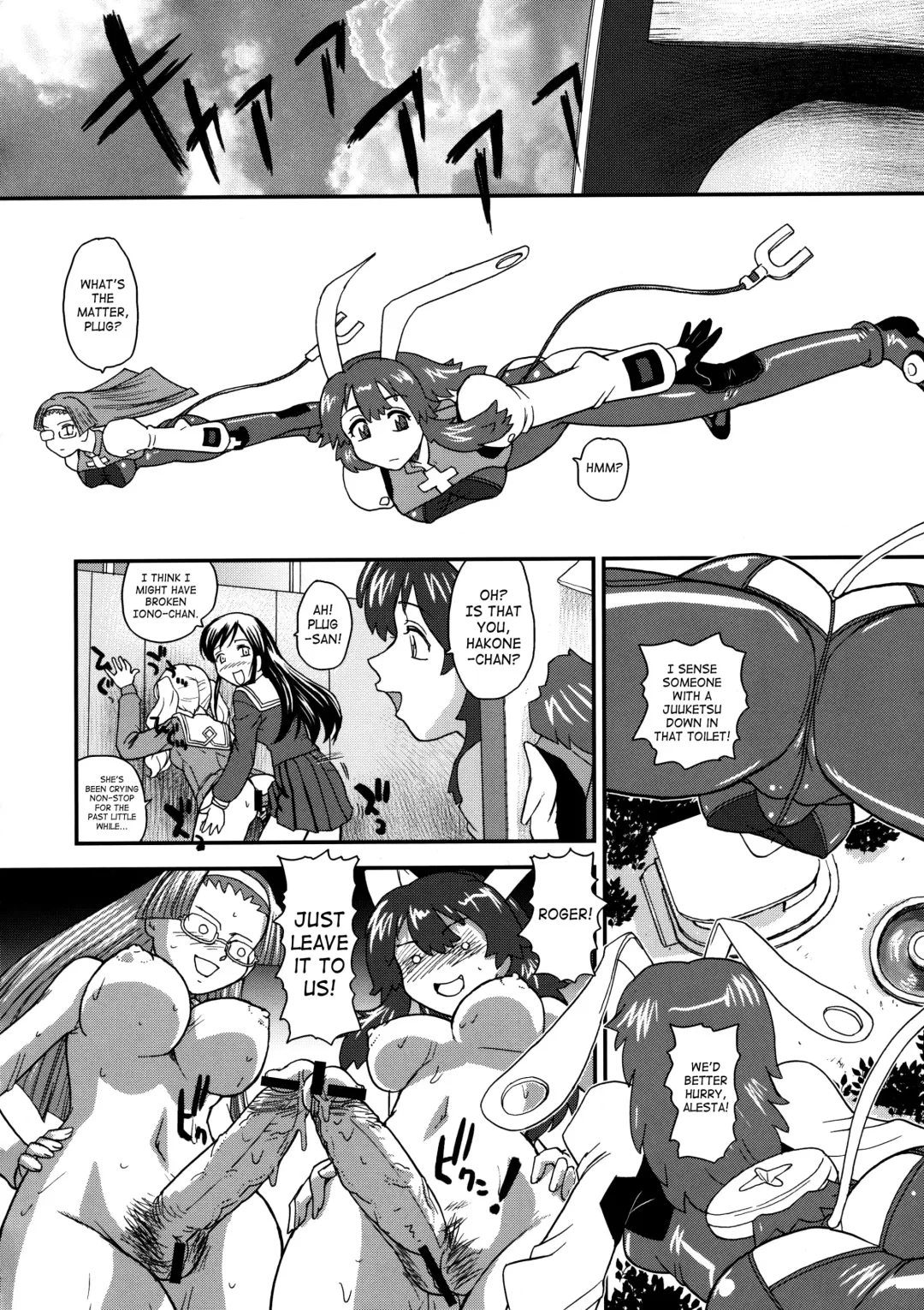 [Dulce-q] Fuck Ippatsu Juuketsu-CHAN | Fuck Bang Juuketsu-chan Fhentai - Page 31