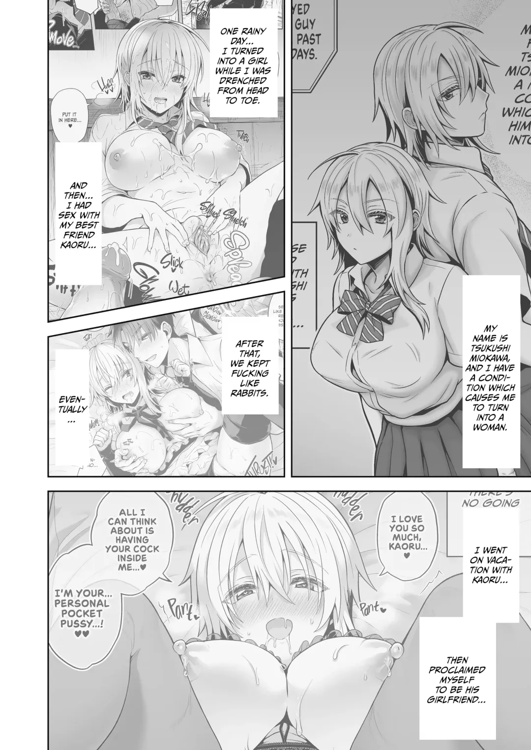 [Uten Ameka] 俺の親友はTS(性転換)体質4.5 Fhentai - Page 3