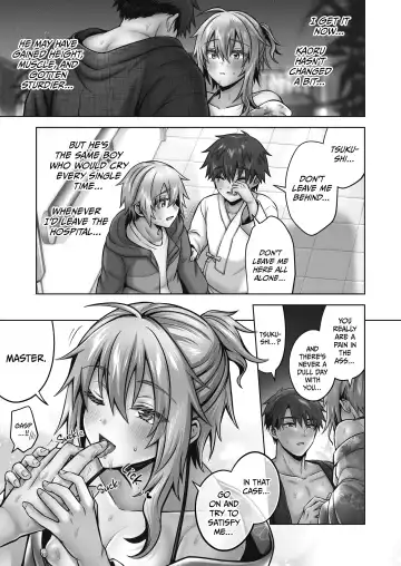 [Uten Ameka] 俺の親友はTS(性転換)体質4.5 Fhentai - Page 54