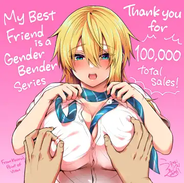 [Uten Ameka] 俺の親友はTS(性転換)体質4.5 Fhentai - Page 84