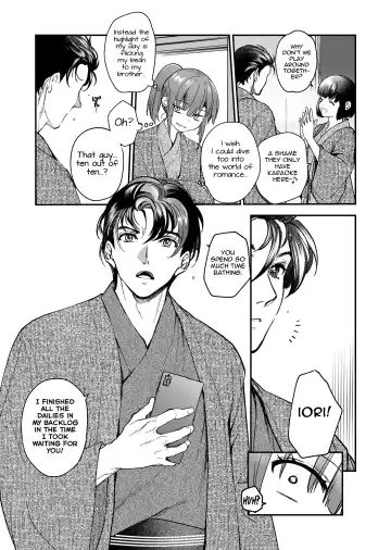 [Heizo - Kitoen] InCha Otouto ga YouCha Aneki o Netoru made 3 Fhentai - Page 12