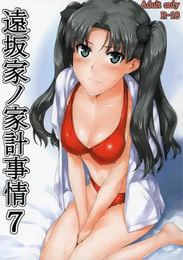 Read [Jin] Tohsaka-ke no Kakei Jijou 7 - Fhentai
