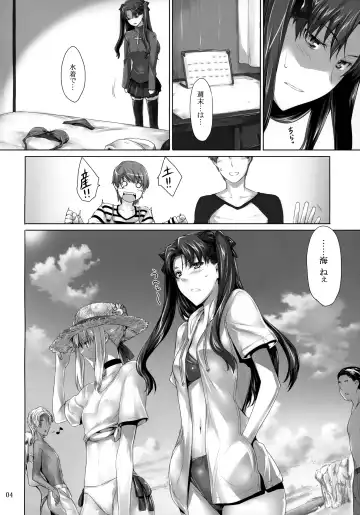 [Jin] Tohsaka-ke no Kakei Jijou 7 Fhentai - Page 3