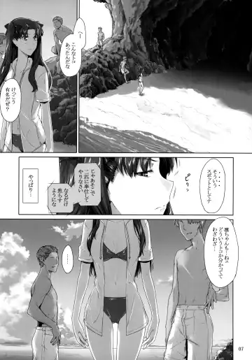 [Jin] Tohsaka-ke no Kakei Jijou 7 Fhentai - Page 6