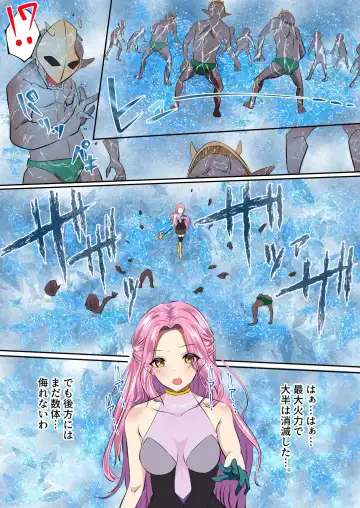 The complete defeat of the magical girl Liana ~ The gruesome ending of the proud heroine ~ Fhentai - Page 4