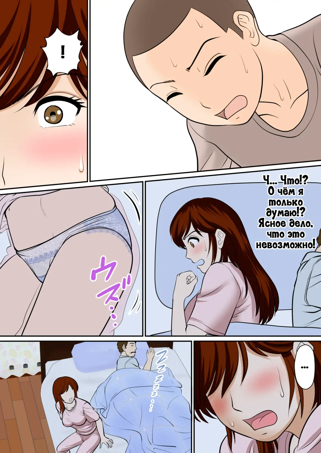 30-nichi go ni SEX suru Haha to Musuko ~1-nengo~ Fhentai.net - Page 7