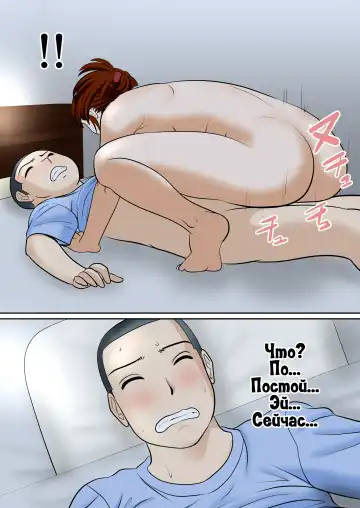 30-nichi go ni SEX suru Haha to Musuko ~1-nengo~ Fhentai.net - Page 19