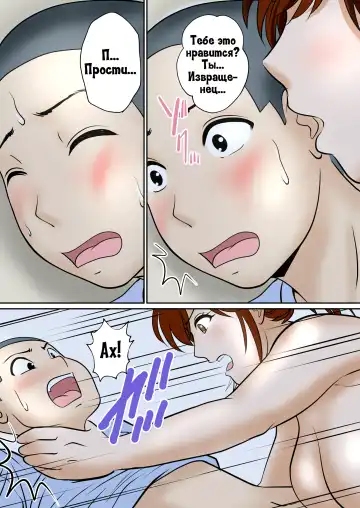 30-nichi go ni SEX suru Haha to Musuko ~1-nengo~ Fhentai.net - Page 26