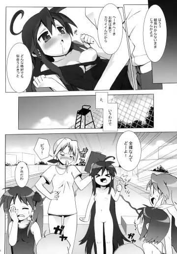 [Ohtomo Takuji] Lucky Play Fhentai - Page 11