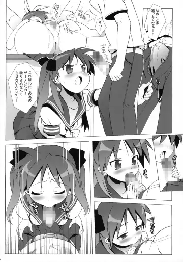 [Ohtomo Takuji] Lucky Play Fhentai - Page 27