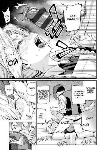 [Gengorou] Ie ni Tsuku You | Мой любимый дом Fhentai - Page 15