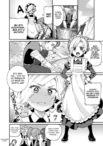 [Gengorou] Ie ni Tsuku You | Мой любимый дом Fhentai - Page 20