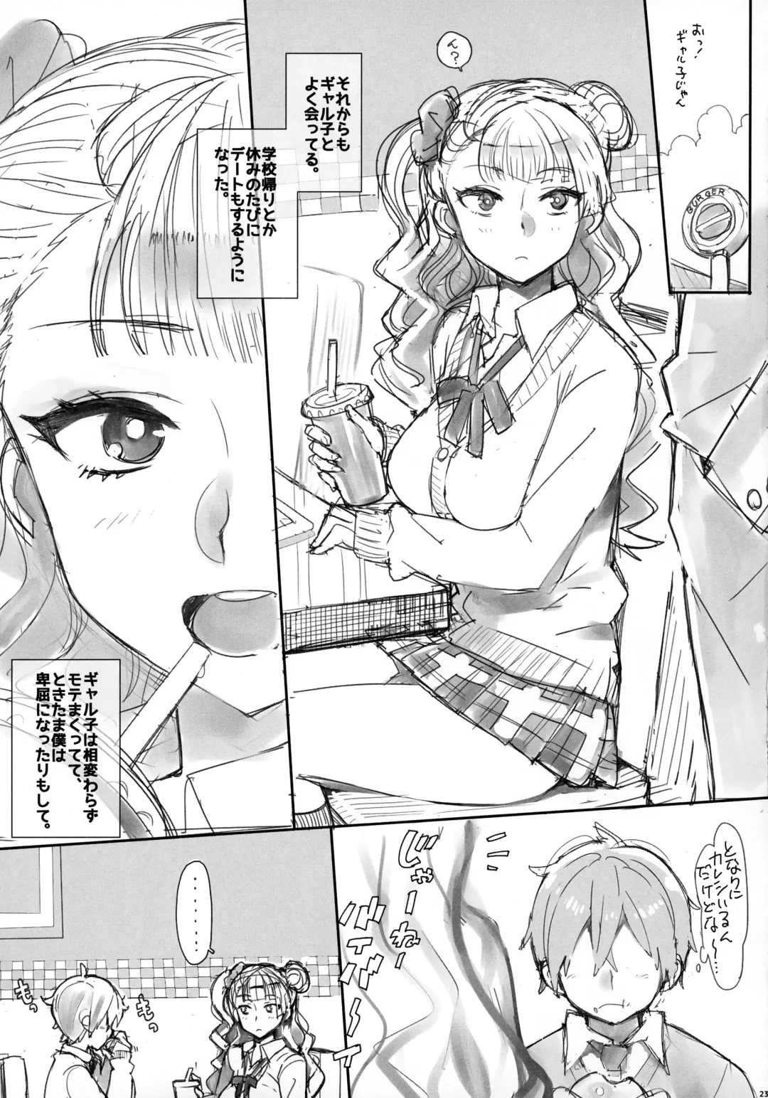 [Ohtomo Takuji] Galko bon arimasu. Fhentai.net - Page 22