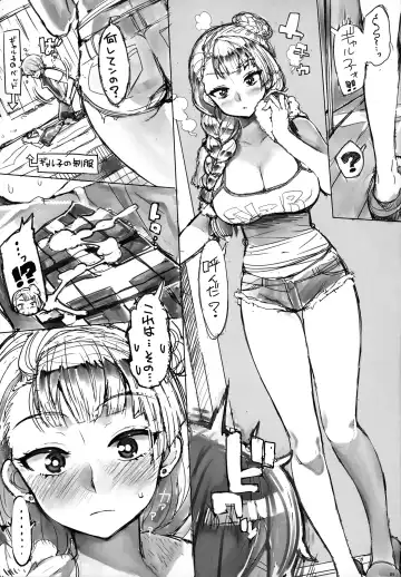 [Ohtomo Takuji] Galko bon arimasu. Fhentai.net - Page 4