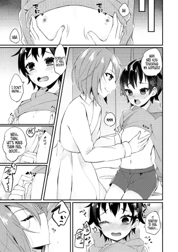 [Amane Hayabusa] Onii-san to Himitsu | Onii-san and his Secrets Fhentai.net - Page 8