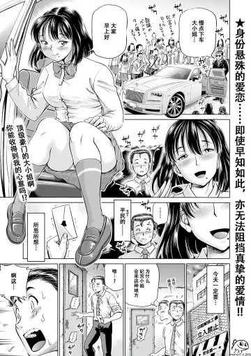 Read [Komine Tsubasa] Inryou no Hitomi -Himiya-san ga Mitekita Mono- - Fhentai.net