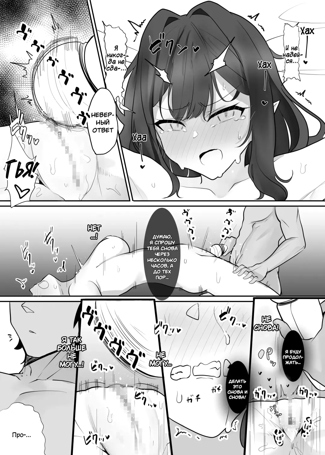 [Waka Mochi Ta] Yousei Kishi Tristan ni Ijiwaru Suru Hon | Picking on Fairy Knight Tristan Fhentai - Page 15