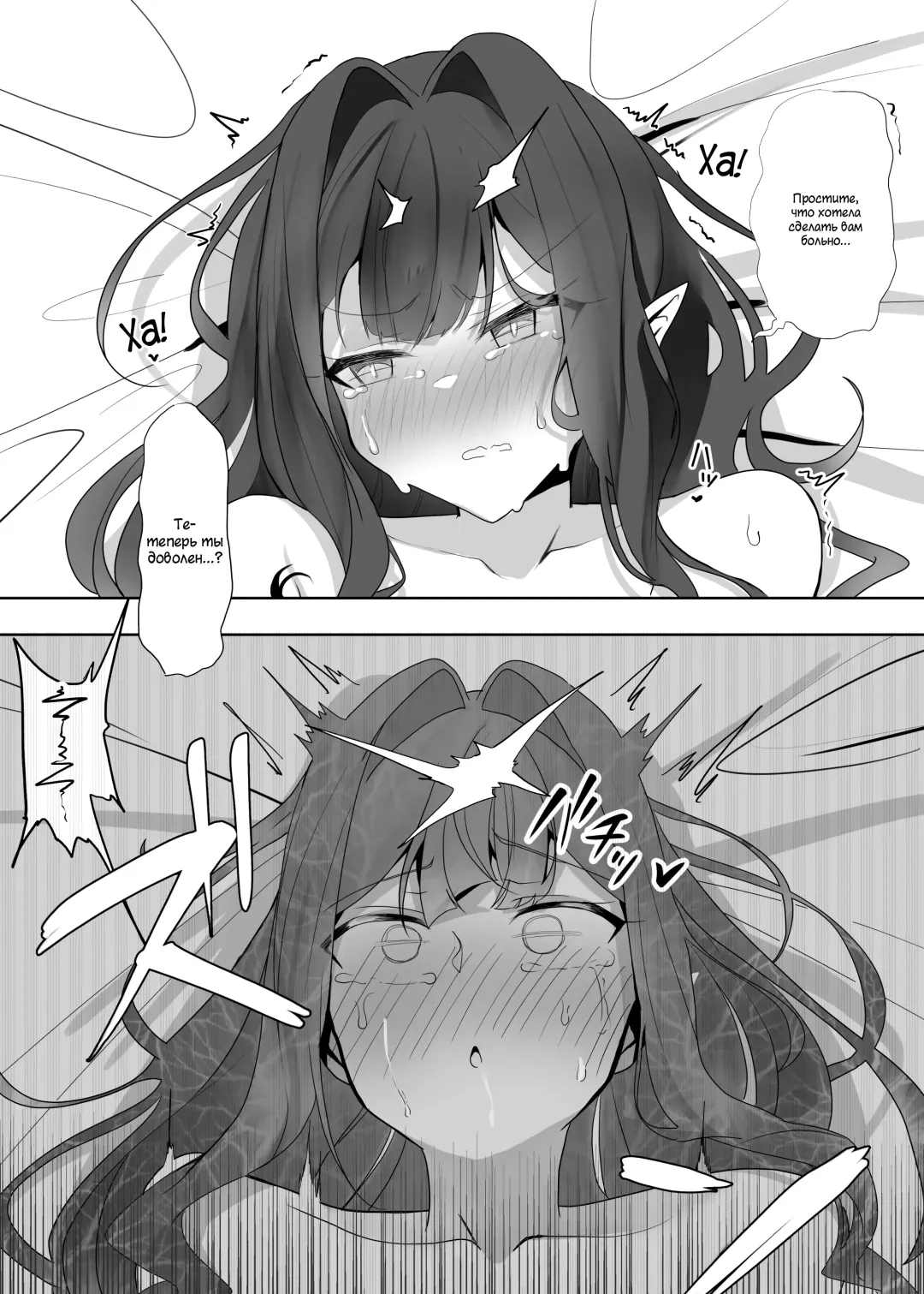 [Waka Mochi Ta] Yousei Kishi Tristan ni Ijiwaru Suru Hon | Picking on Fairy Knight Tristan Fhentai - Page 16