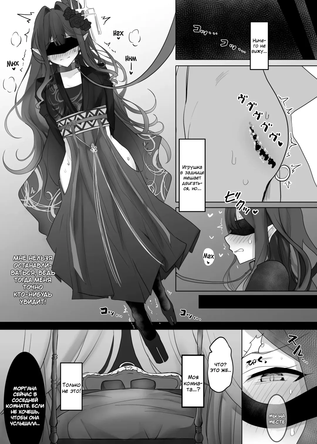 [Waka Mochi Ta] Yousei Kishi Tristan ni Ijiwaru Suru Hon | Picking on Fairy Knight Tristan Fhentai - Page 28