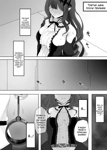 [Waka Mochi Ta] Yousei Kishi Tristan ni Ijiwaru Suru Hon | Picking on Fairy Knight Tristan Fhentai - Page 43