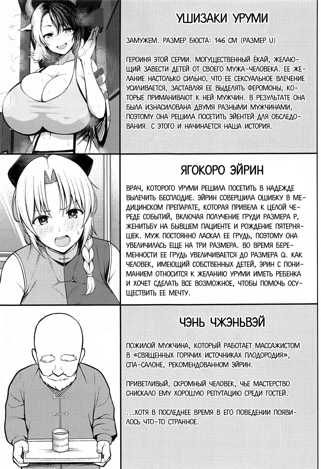 [Diisuke] Oku-san no Oppai ga Dekasugiru noga Warui! 4 | Это ваша вина, что у вас такие большие сиськи, мисс! - часть 4 Fhentai - Page 2