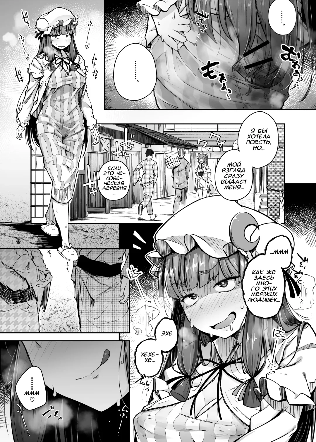 [Flanvia] Ana to Muttsuri Dosukebe Daitoshokan 4 Fhentai - Page 13