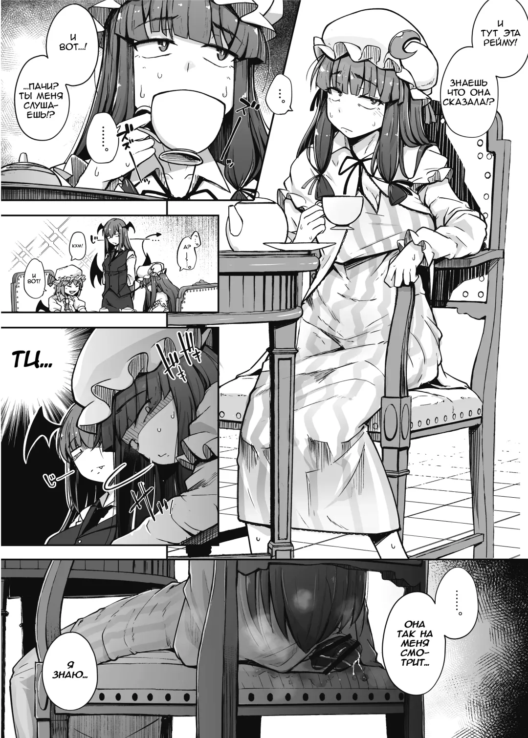 [Flanvia] Ana to Muttsuri Dosukebe Daitoshokan 4 Fhentai - Page 3