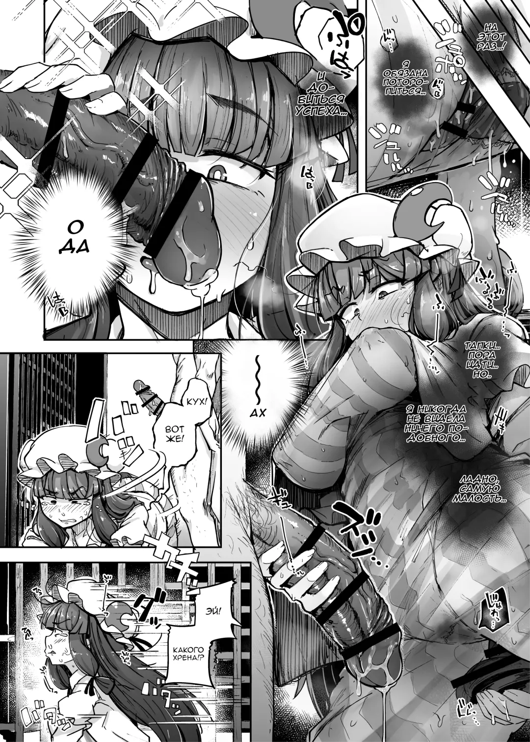 [Flanvia] Ana to Muttsuri Dosukebe Daitoshokan 4 Fhentai - Page 32