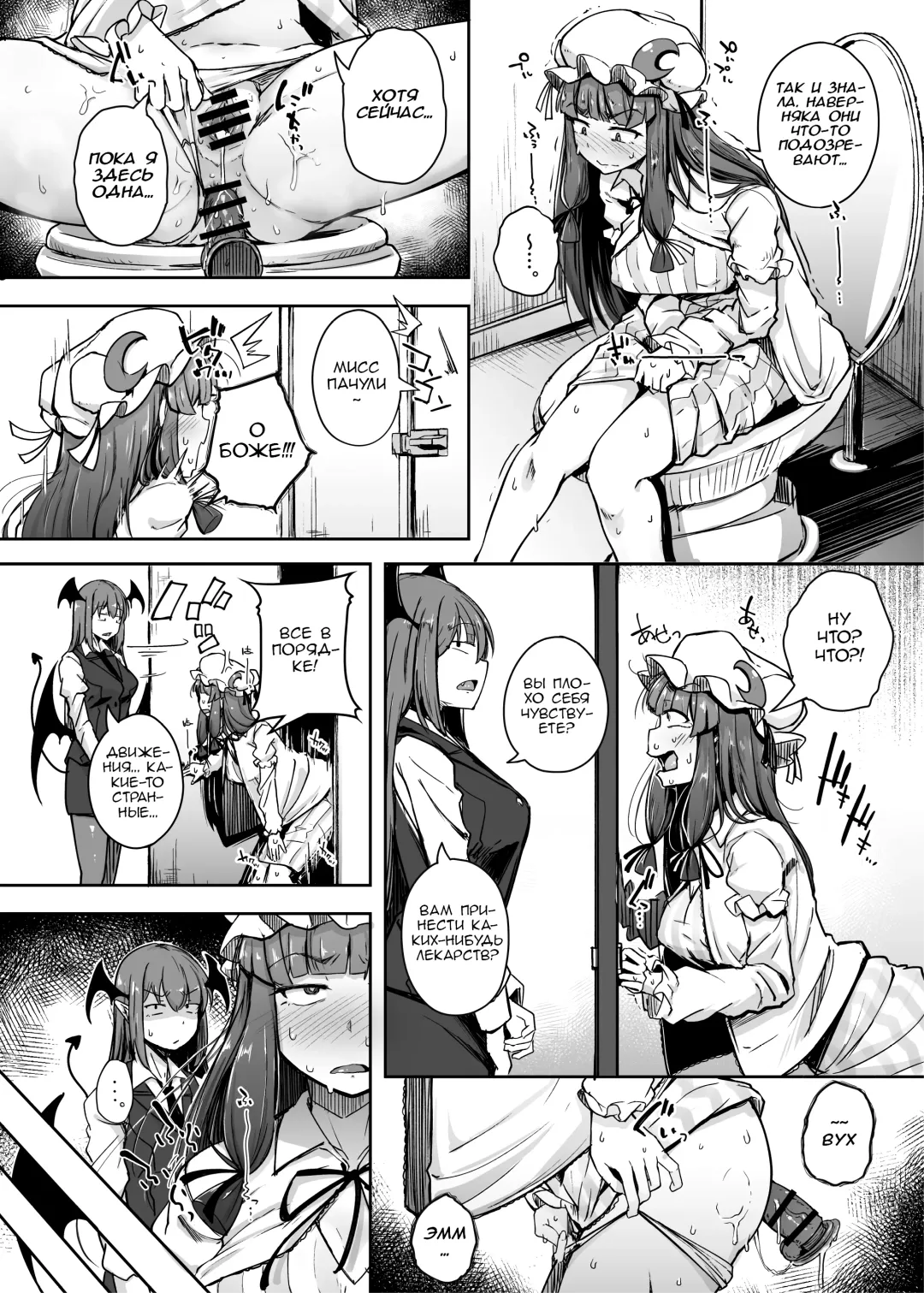 [Flanvia] Ana to Muttsuri Dosukebe Daitoshokan 4 Fhentai - Page 6