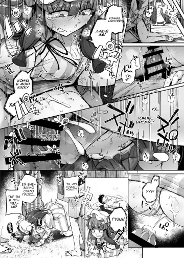 [Flanvia] Ana to Muttsuri Dosukebe Daitoshokan 4 Fhentai - Page 33