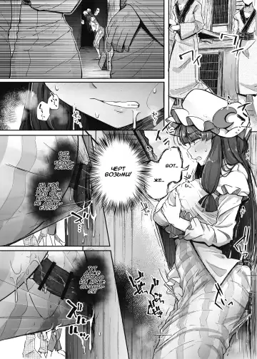 [Flanvia] Ana to Muttsuri Dosukebe Daitoshokan 4 Fhentai - Page 34