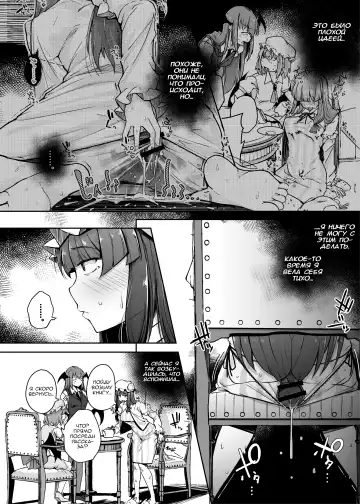 [Flanvia] Ana to Muttsuri Dosukebe Daitoshokan 4 Fhentai - Page 4