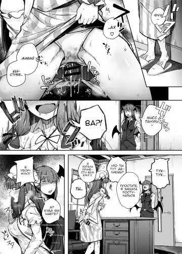 [Flanvia] Ana to Muttsuri Dosukebe Daitoshokan 4 Fhentai - Page 5