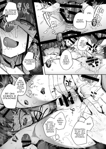 [Flanvia] Ana to Muttsuri Dosukebe Daitoshokan 4 Fhentai - Page 51