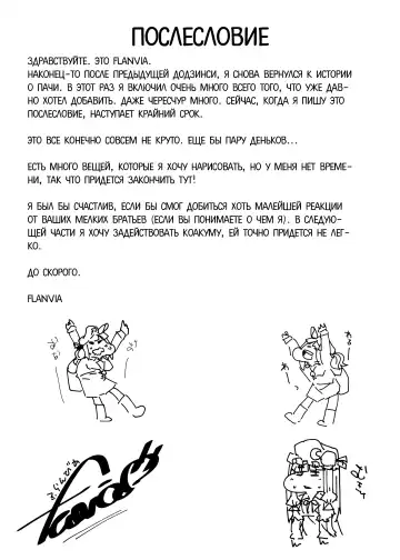 [Flanvia] Ana to Muttsuri Dosukebe Daitoshokan 4 Fhentai - Page 55