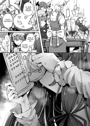 [Flanvia] Ana to Muttsuri Dosukebe Daitoshokan 4 Fhentai - Page 9
