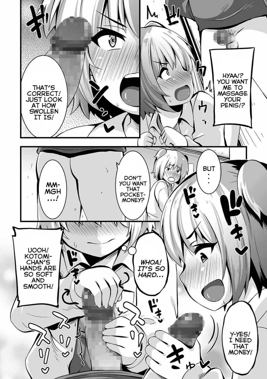 [Bookmoun10] Okozukai Massage | Massaging for Pocket-Money Fhentai.net - Page 4