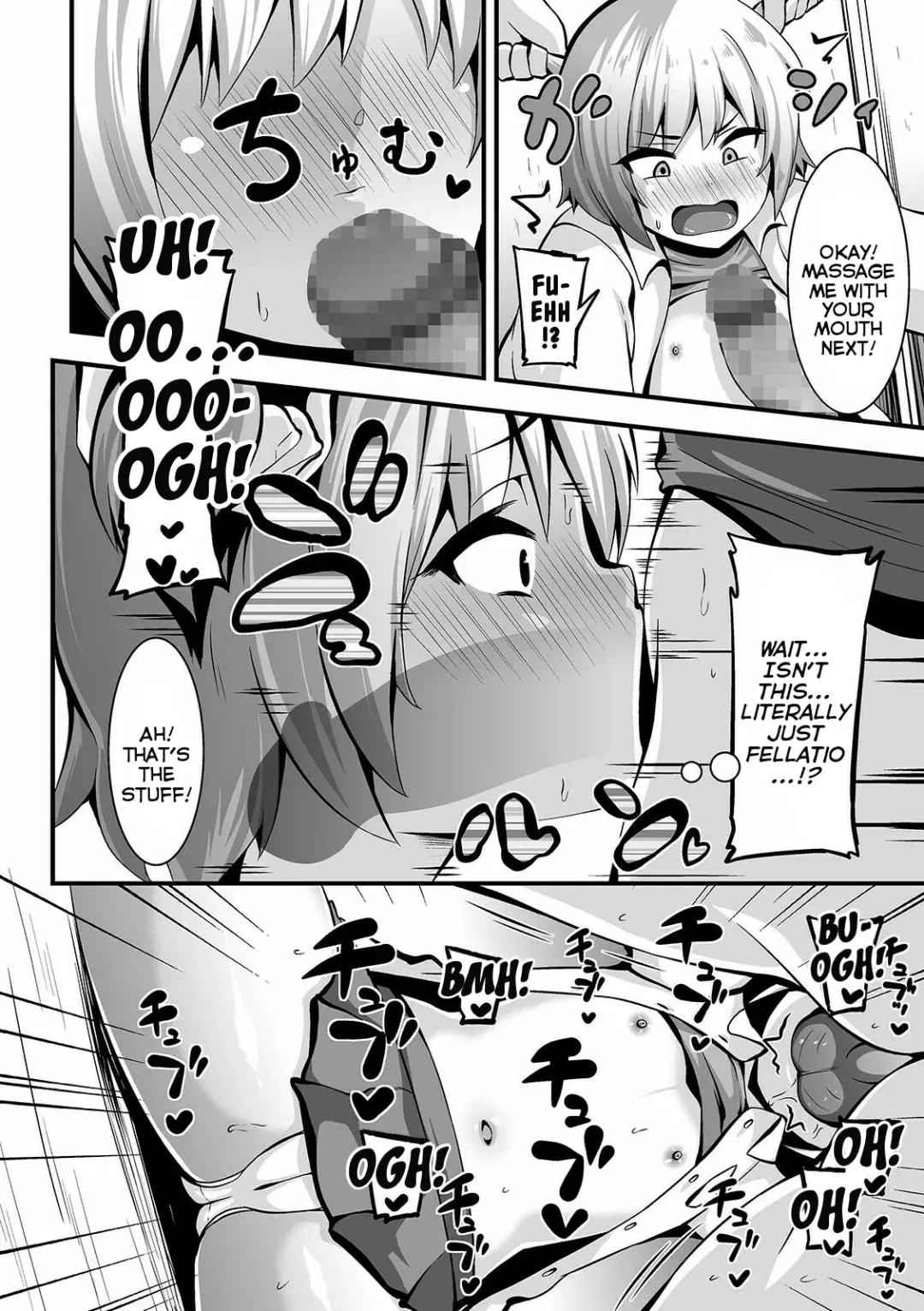 [Bookmoun10] Okozukai Massage | Massaging for Pocket-Money Fhentai.net - Page 6