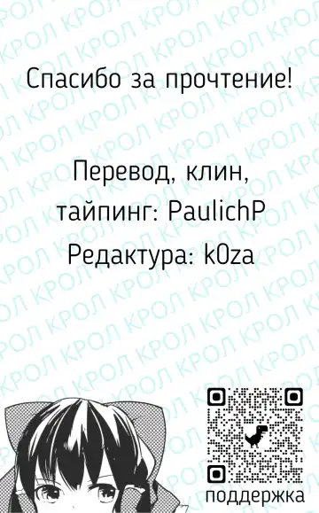 [Kindatsu] Hatsujou Usagi no Yoru wa Nagai | The Long Night of a Rabbit in Heat Fhentai - Page 28