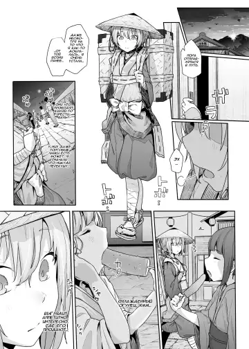 [Kindatsu] Hatsujou Usagi no Yoru wa Nagai | The Long Night of a Rabbit in Heat Fhentai - Page 7