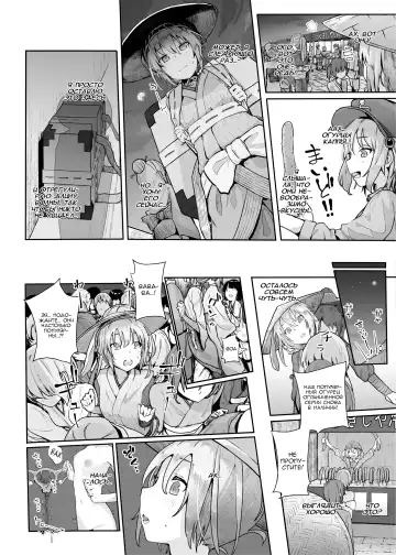 [Kindatsu] Hatsujou Usagi no Yoru wa Nagai | The Long Night of a Rabbit in Heat Fhentai - Page 8
