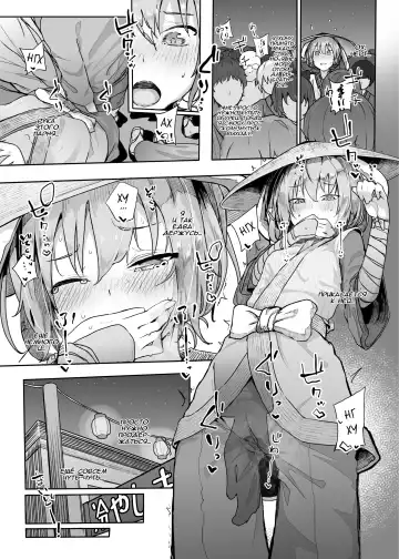 [Kindatsu] Hatsujou Usagi no Yoru wa Nagai | The Long Night of a Rabbit in Heat Fhentai - Page 9