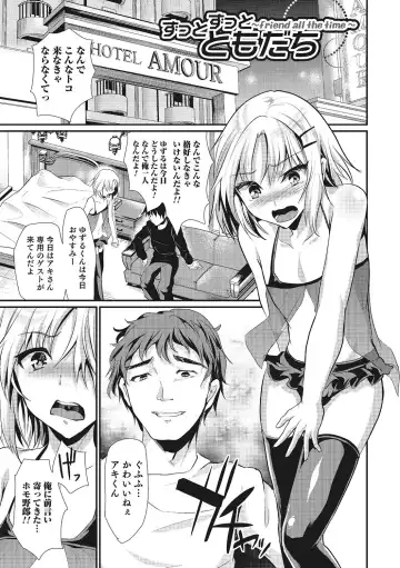 [Shimaji] Shounen Collect Fhentai - Page 126