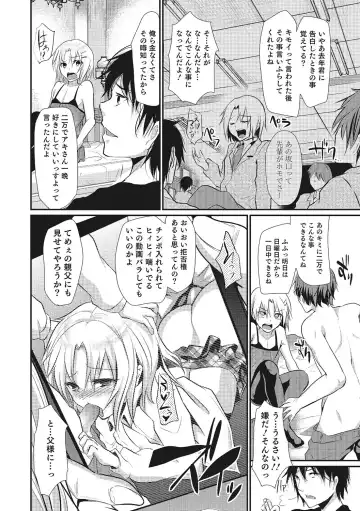 [Shimaji] Shounen Collect Fhentai - Page 127