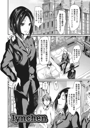 [Shimaji] Shounen Collect Fhentai - Page 150