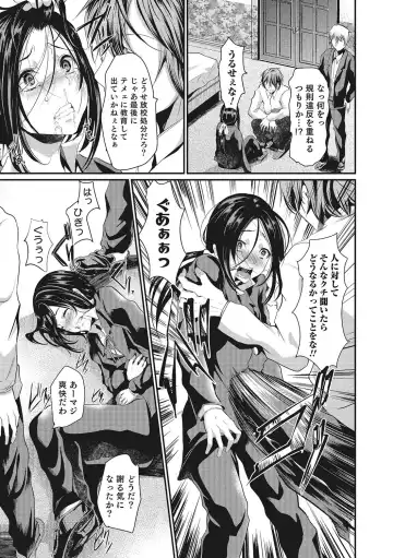 [Shimaji] Shounen Collect Fhentai - Page 154